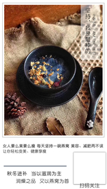 农产品