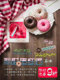 农产品