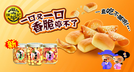 零售