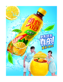 农产品