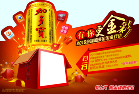 农产品