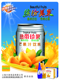农产品