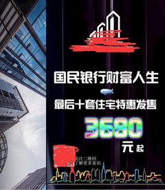 房地产插图