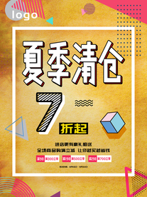 中秋国庆