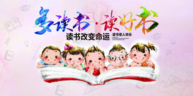 中秋国庆