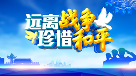 公益