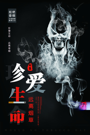 公益