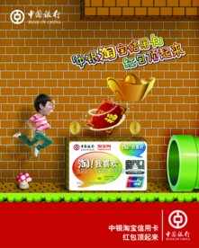 公益