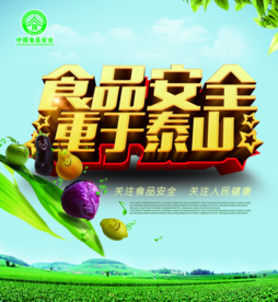 公益