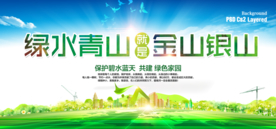 公益