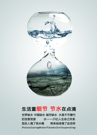 公益