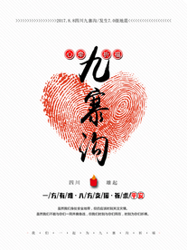 公益