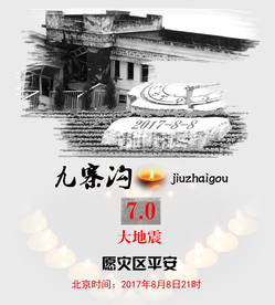 公益