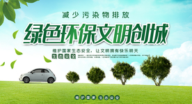 公益