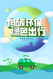 公益