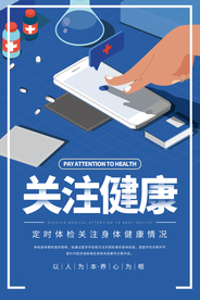公益