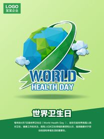 公益