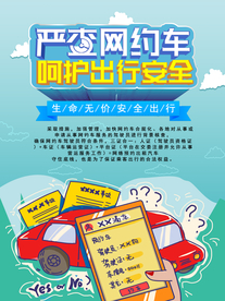 公益