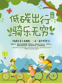 公益