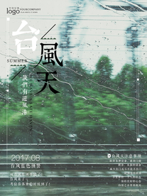 公益