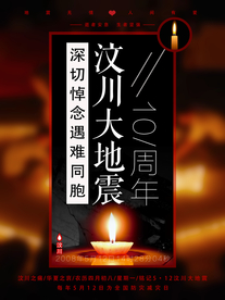 公益
