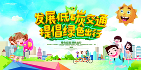 公益
