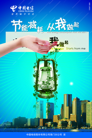 公益