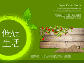 公益