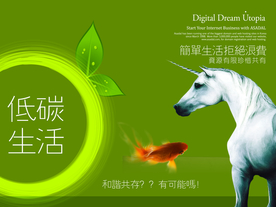 公益