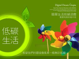 公益