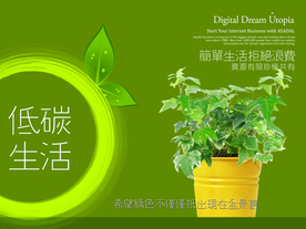 公益