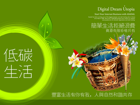 公益