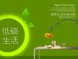 公益