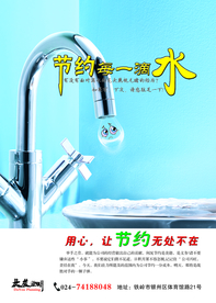 公益