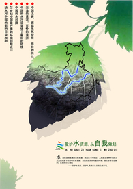 公益