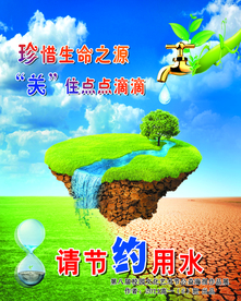 公益