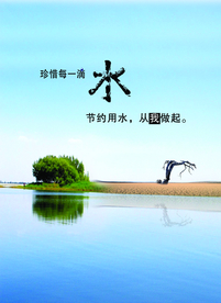 公益