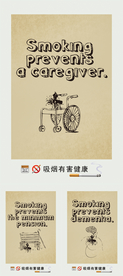 公益
