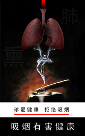 公益