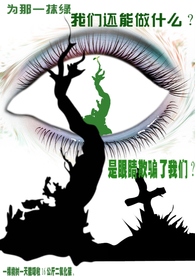 公益
