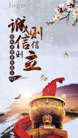 诚信315
