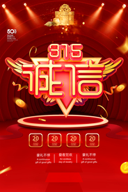 诚信315
