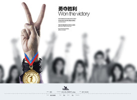 公司文化