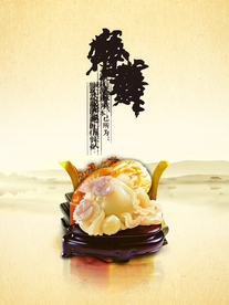 公司文化