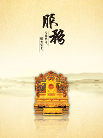 公司文化