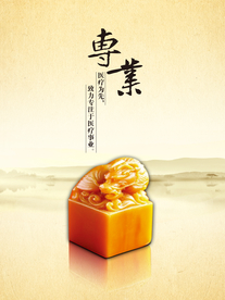 公司文化