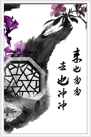 公司文化