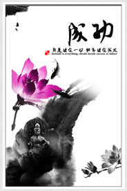 公司文化