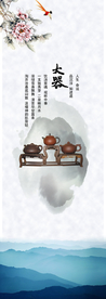 公司文化