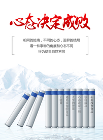 公司文化